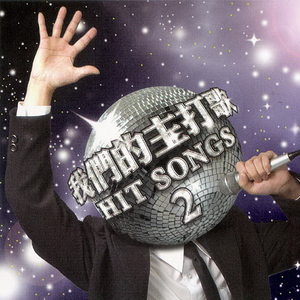 欧美人与禽性猛交狂性摘花
