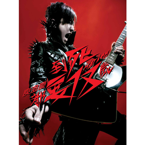 欧美人与禽性猛交狂性摘花
