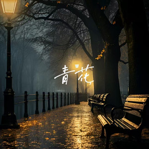 欧美人与禽性猛交狂性摘花
