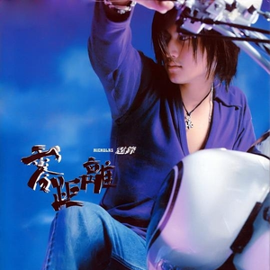 欧美人与禽性猛交狂性摘花
