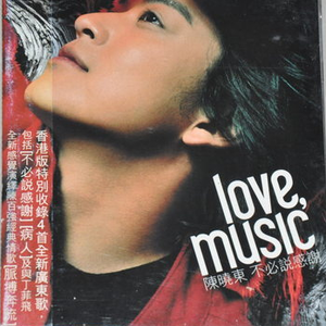 欧美人与禽性猛交狂性摘花
