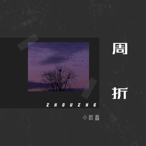 欧美人与禽性猛交狂性摘花
