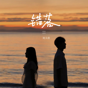 欧美人与禽性猛交狂性摘花
