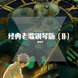 欧美人与禽性猛交狂性摘花
